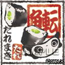 大頭貼 #624