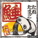 大頭貼 #625