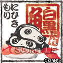 大頭貼 #626