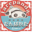 大頭貼 #630