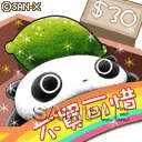 大頭貼 #636