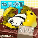 大頭貼 #637
