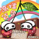 大頭貼 #638