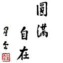 大頭貼 #705