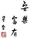大頭貼 #706