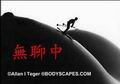 大頭貼 #786