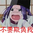 大頭貼 #1114