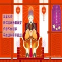 大頭貼 #1125