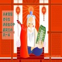 大頭貼 #1126