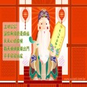 大頭貼 #1127
