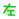 表情符號 #1719