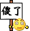 表情符號 #2389
