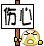 表情符號 #2391