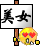 表情符號 #2398