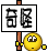 表情符號 #2399