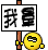 表情符號 #2406