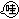 表情符號 #2994