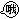 表情符號 #2996