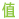 表情符號 #3268