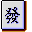 表情符號 #3490