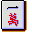 表情符號 #3492