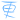 表情符號 #3648