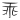 表情符號 #3653