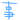 表情符號 #3654
