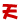 表情符號 #3663
