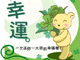 表情符號 #4120