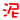 表情符號 #4225