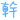 表情符號 #4264