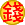 表情符號 #4377