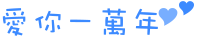 表情符號 #4382