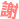 表情符號 #4406