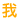 表情符號 #4438