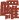 表情符號 #4563