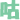 表情符號 #4566