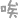 表情符號 #4968