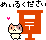表情符號 #5427