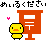 表情符號 #5428