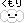 表情符號 #5437