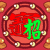 表情符號