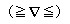 表情符號