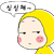 表情符號 #19022