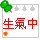 表情符號 #22704