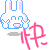 表情符號
