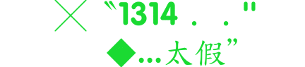 表情符号 #26182