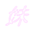 表情符号 #26189
