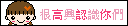 表情符號 #26201